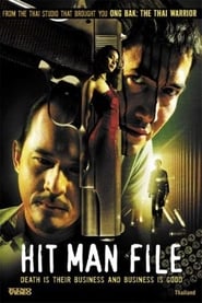 Hit Man File English  subtitles - SUBDL poster