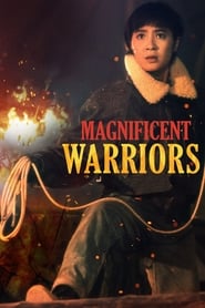 Magnificent Warriors (Zhong hua zhan shi / 中华战士)