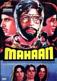 Mahaan (1983) subtitles - SUBDL poster