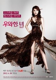 She is Wow (2013) subtitles - SUBDL poster