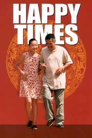 Happy Times Arabic  subtitles - SUBDL poster