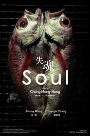 Soul (Shi hun) English  subtitles - SUBDL poster