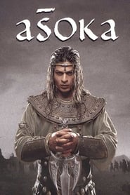 Asoka (Ashoka the Great)