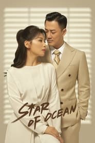 Star of Ocean (2021) subtitles - SUBDL poster
