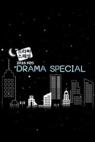 KBS Drama Special