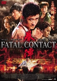 Fatal Contact (Hak kuen / 黑拳)