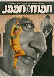 Jaaneman (1976) subtitles