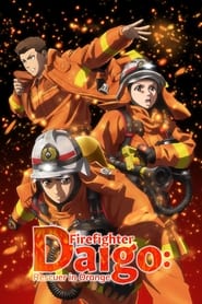 Firefighter Daigo: Rescuer in Orange (2023) subtitles