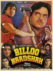 Billoo Baadshah (1989) subtitles