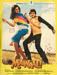 Mawaali (1983) subtitles