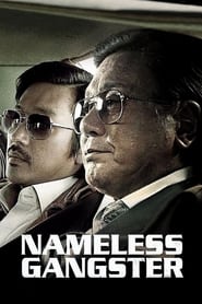 Nameless-gangster (2012) subtitles