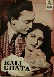 The Black Cloud (1951) subtitles - SUBDL poster