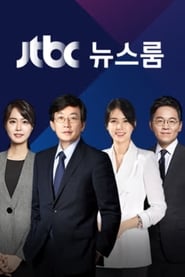 JTBC Newsroom (2014) subtitles - SUBDL poster
