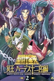 Saint Seiya: The Hades Chapter