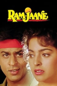 Ram Jaane (1995) subtitles