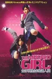 The Masked Girl (2008) subtitles