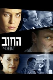 The Debt Russian  subtitles - SUBDL poster