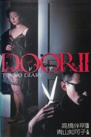 Door II: Tokyo Diary (1991) subtitles