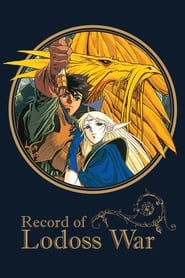 Record of Lodoss War (1990) subtitles - SUBDL poster