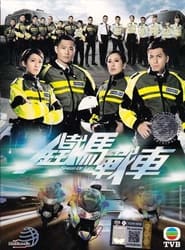 Speed of Life (2016) subtitles - SUBDL poster