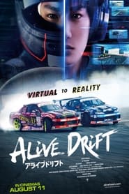 Alive Drift (2022) subtitles