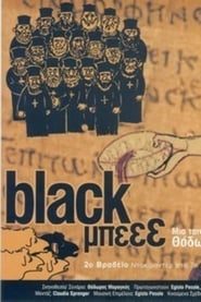 Black Beee (2005) subtitles - SUBDL poster