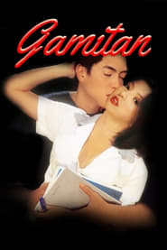 Gamitan (2002) subtitles