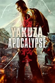 Yakuza Apocalypse Italian  subtitles - SUBDL poster