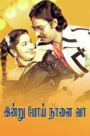 Indru Poi Naalai Vaa (1981) subtitles