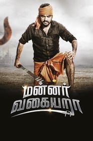 Mannar Vagaiyara (2018) subtitles - SUBDL poster