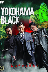 Yokohama Black (2016) subtitles - SUBDL poster