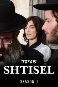 Shtisel