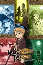 Mushoku Tensei: Jobless Reincarnation