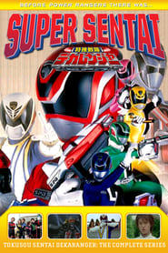 Special Police Dekaranger