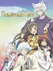 Kamisama Kiss (2012) subtitles