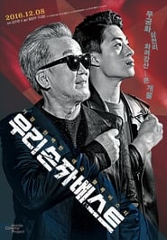 Beaten Black and Blue (2016) subtitles - SUBDL poster