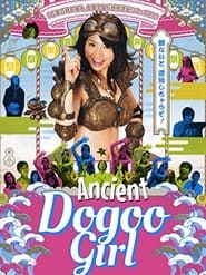 The Ancient Dogoo Girl (2009) subtitles - SUBDL poster