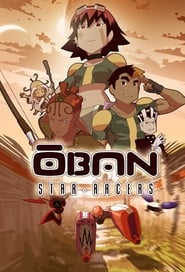 Ōban Star-Racers Arabic  subtitles - SUBDL poster