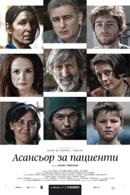 Lift for Patients (2017) subtitles