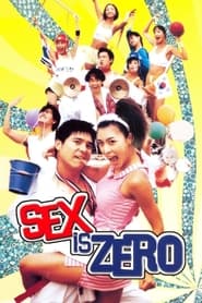 Sex is Zero (Saekjeuk Shigong / 색즉시공)