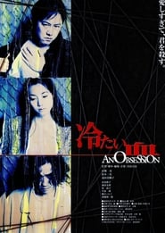 An Obsession (Tsumetai chi) (1997) subtitles - SUBDL poster