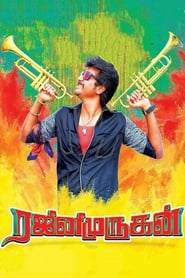 Rajini Murugan