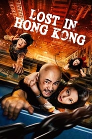 Lost in Hong Kong (2015) subtitles - SUBDL poster