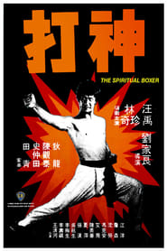 The Spiritual Boxer (1975) subtitles