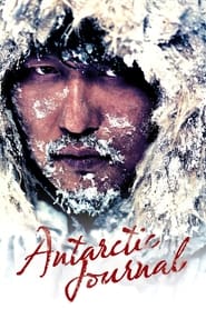Antarctic Journal (Namgeuk-ilgi) Indonesian  subtitles - SUBDL poster