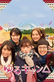 Yuru Camp △ Live Action