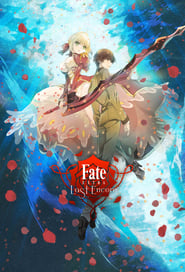 Fate/EXTRA Last Encore