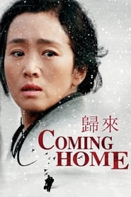 Coming Home (Gui lai)