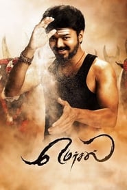 Mersal Indonesian  subtitles - SUBDL poster