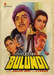 Bulundi (1981) subtitles